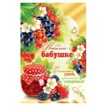 Любимой бабушке