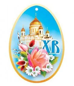 ХВ