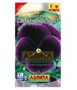 Виола Бархатный вельвет