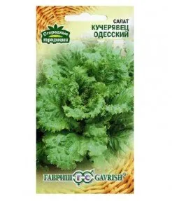 Салат Кучерявец Одесский