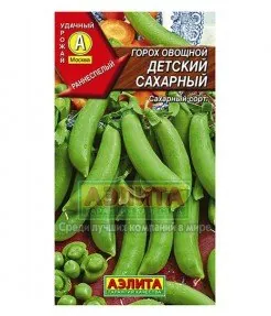 Горох Детский сахарный