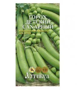 Горох Детский Сахарный