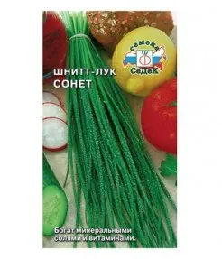 Лук-шнитт Сонет