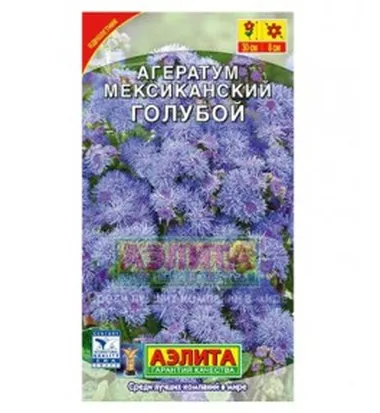 Семена -Агератум мексиканский голубой