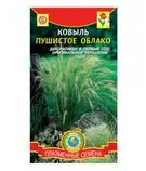 Ковыль