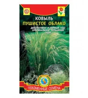 Ковыль Пушистое облако